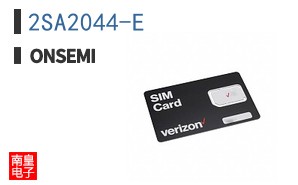 2SA2044-E