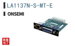 LA1137N-S-MT-E