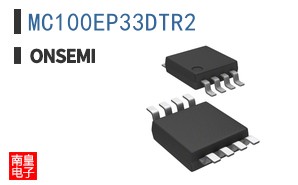 MC100EP33DTR2