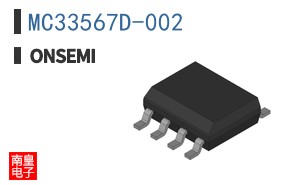 MC33567D-002