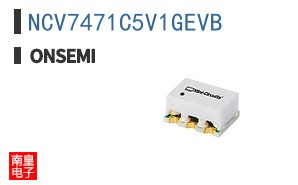 NCV7471C5V1GEVB